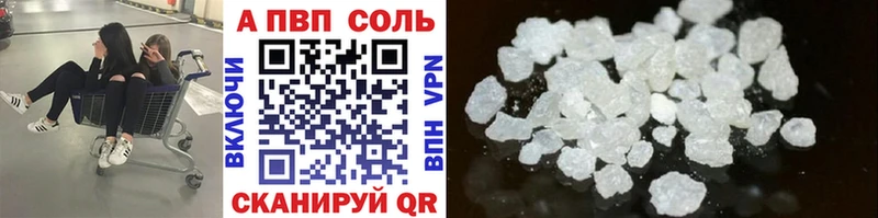 APVP VHQ  Уварово 