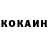 МЕТАДОН белоснежный knight32
