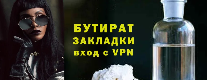 Бутират GHB  маркетплейс клад  Уварово 