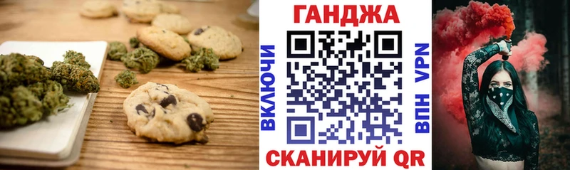 Cannafood конопля  Уварово 