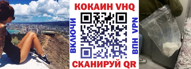Кокаин Fish Scale  Уварово 