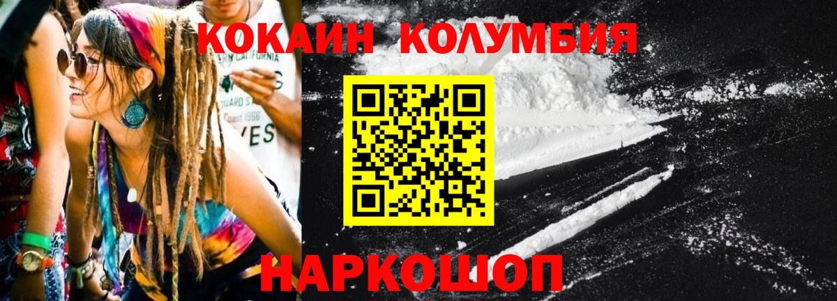 Конопля Уварово