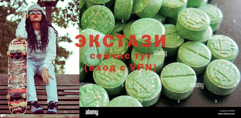 закладки  Уварово  Ecstasy Дубай 