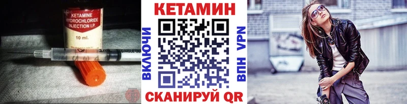 kraken ONION Уварово КЕТАМИН ketamine