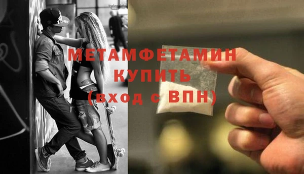 кристаллы Пестово