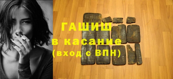 ГАЛЛЮЦИНОГЕННЫЕ ГРИБЫ Покачи