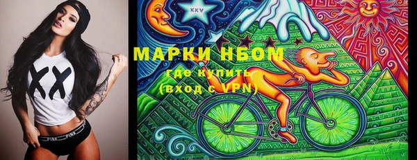 кристаллы Пестово