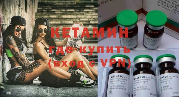 МДМА Кущёвская