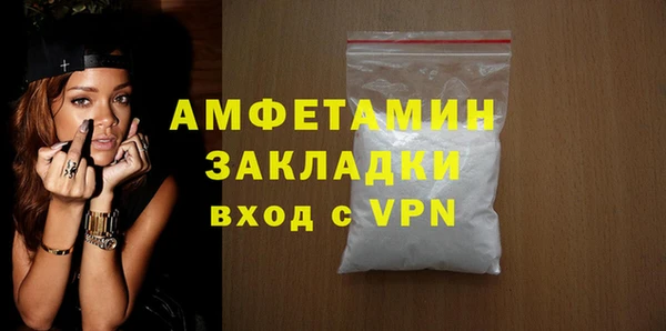 кокаин VHQ Александровское