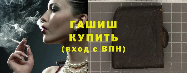 кристаллы Пестово