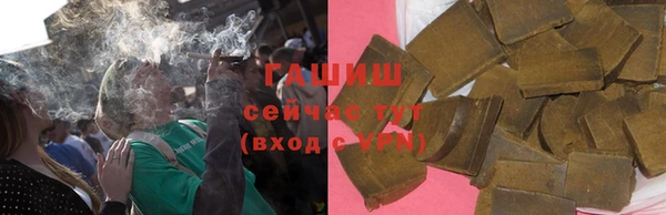 экстази Покровск