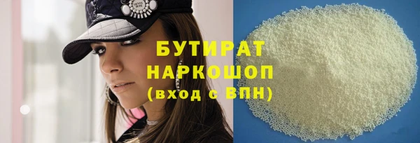 кристаллы Пестово