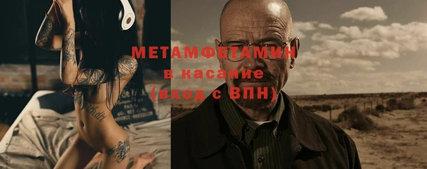 альфа пвп Пересвет