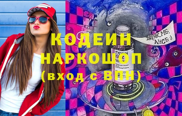 наркотики Переславль-Залесский