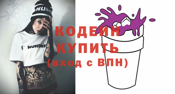 кристаллы Пестово