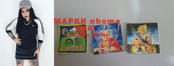 наркотики Переславль-Залесский