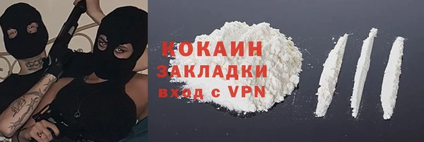 кокаин колумбия Чекалин