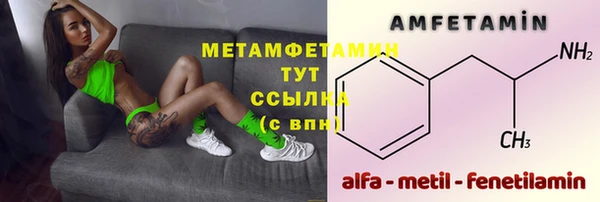 кристаллы Пестово