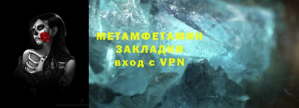 альфа пвп Пересвет