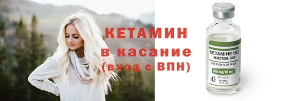 альфа пвп Пересвет