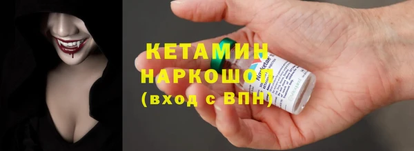 кристаллы Пестово