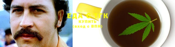 экстази Покровск