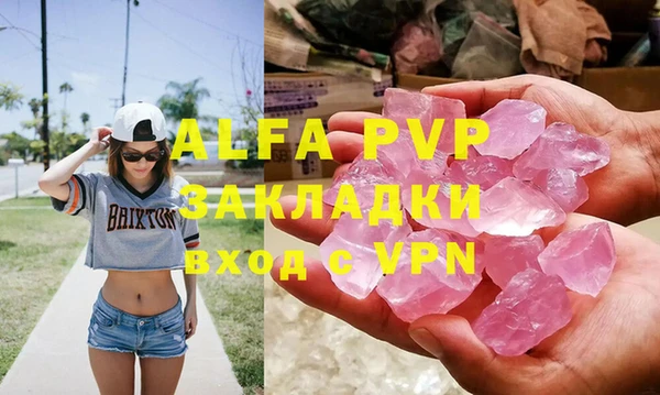 кристаллы Чегем
