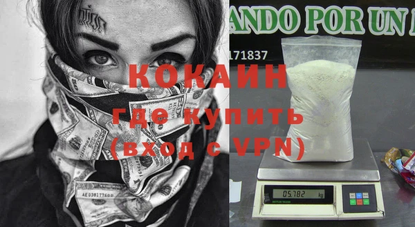 наркотики Переславль-Залесский