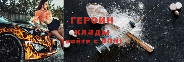 альфа пвп Пересвет
