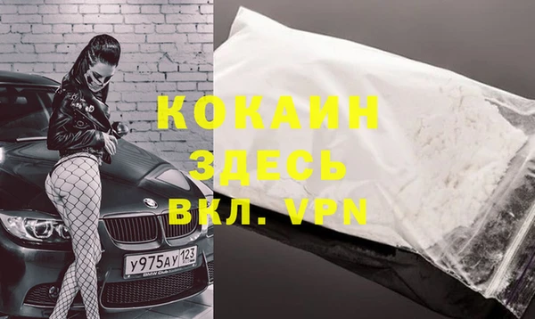 кристаллы Пестово
