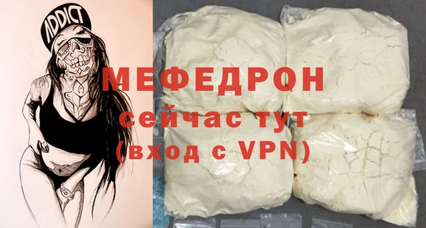 ГАЛЛЮЦИНОГЕННЫЕ ГРИБЫ Покачи