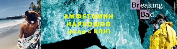 прущий лед Покров