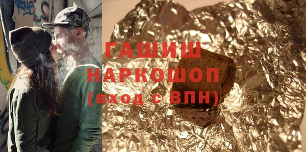 кристаллы Пестово