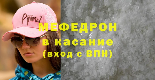 ГАЛЛЮЦИНОГЕННЫЕ ГРИБЫ Покачи