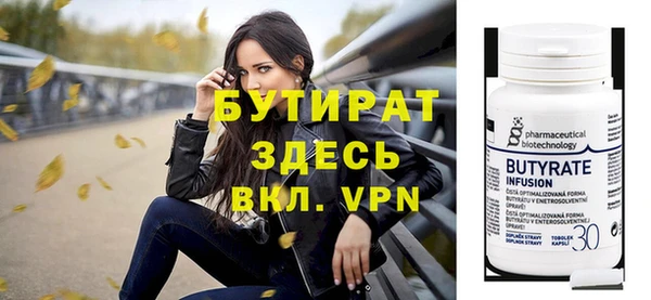 альфа пвп Пересвет