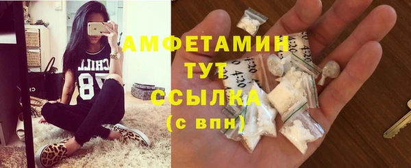 кристаллы Пестово