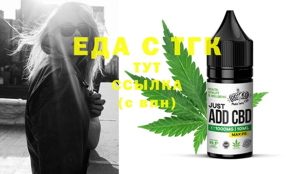 альфа пвп Пересвет