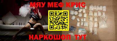 гашишное масло Донецк