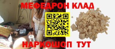 гашишное масло Донецк