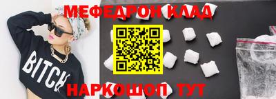 кристаллы Донской