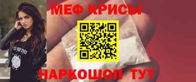 кристаллы Донской