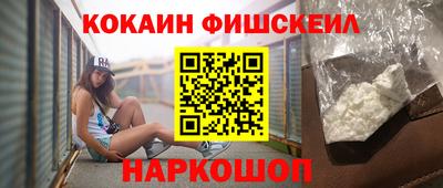 гашишное масло Донецк