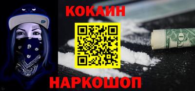 кристаллы Донской