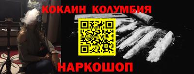 гашишное масло Донецк