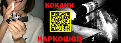 кристаллы Донской