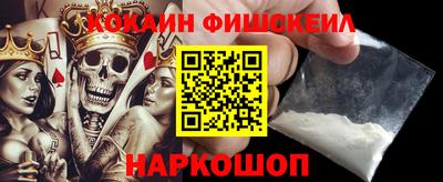 спайс Азнакаево
