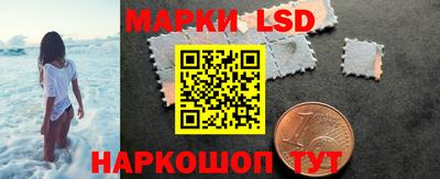 кристаллы Донской