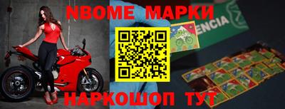 гашишное масло Донецк