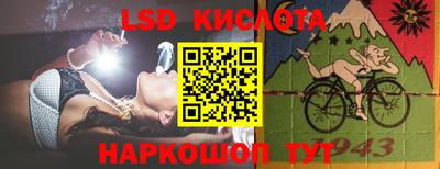 кристаллы Донской